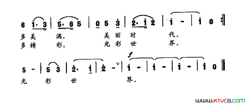 好梦来简谱