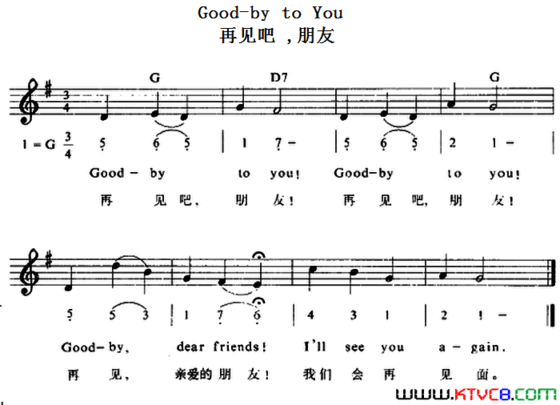 Good-bytoYou再见吧朋友Good-by to You再见吧 朋友简谱