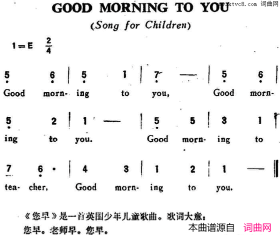 [英]GOODMORNINGTOYOU您早儿歌[英]GOOD MORNING TO YOU您早儿歌简谱