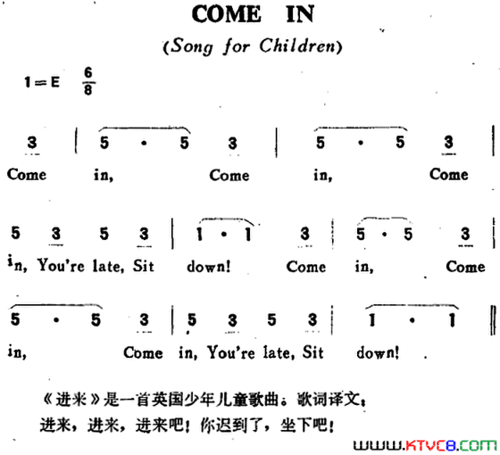 [英]COMEIN进来吧[英]COME IN进来吧简谱