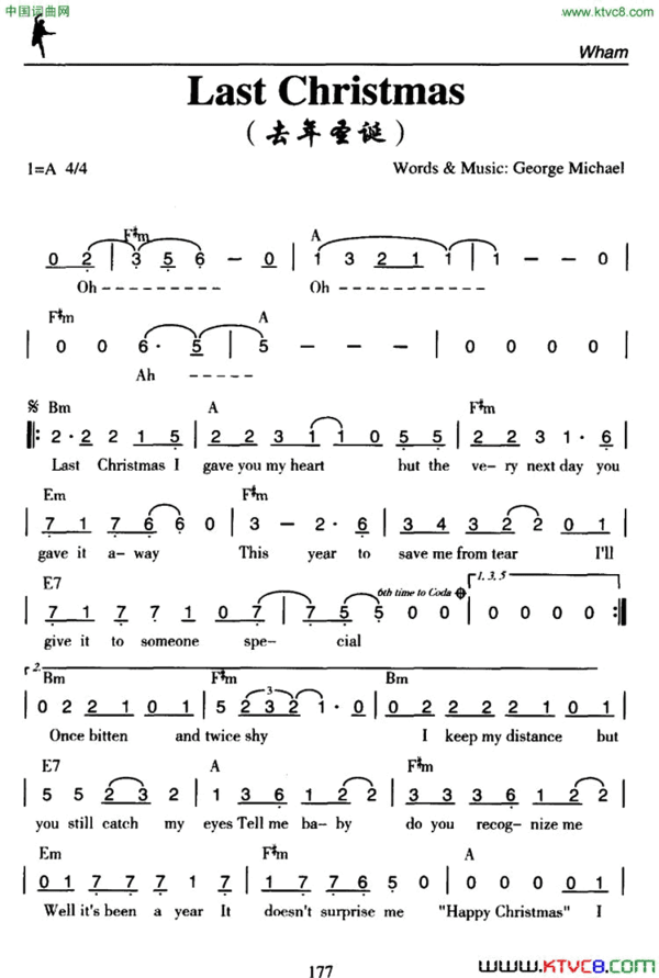 LastChristmas去年圣诞Last Christmas去年圣诞简谱