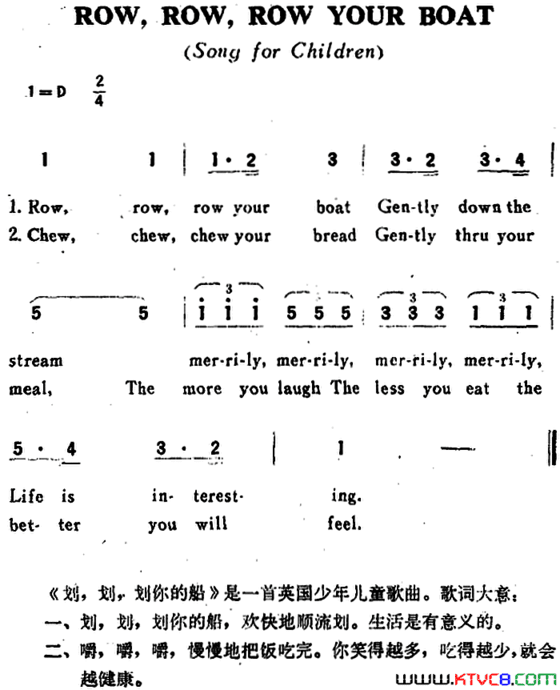 [英]ROW，ROW，ROWYOURBOAT划、划、划你的船[英]ROW，ROW，ROW YOUR BOAT划、划、划你的船简谱