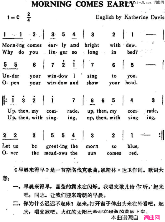 [斯洛伐克]MORNINGCOMESEARLY春天来得早[斯洛伐克]MORNING COMES EARLY春天来得早简谱