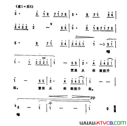 繁星，从你眼前升起简谱