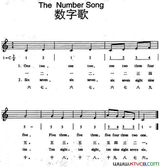 TheNumberSong数字歌简谱