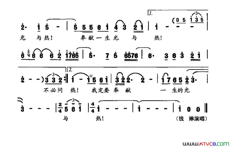 清风颂简谱