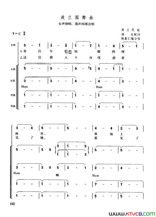 波兰圆舞曲【波兰】女声领唱、混声四部合唱简谱