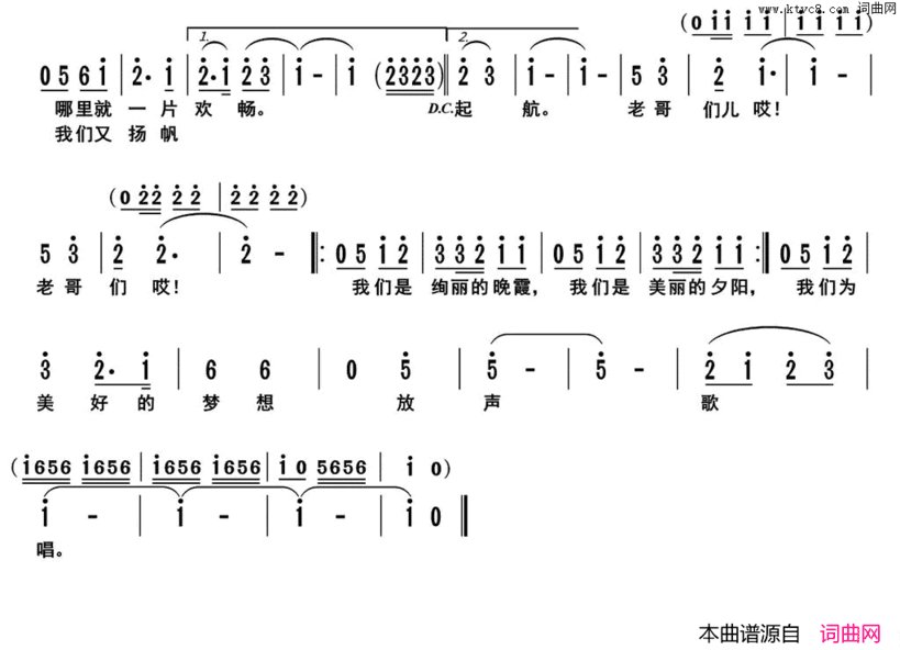 我们这些老哥儿们简谱