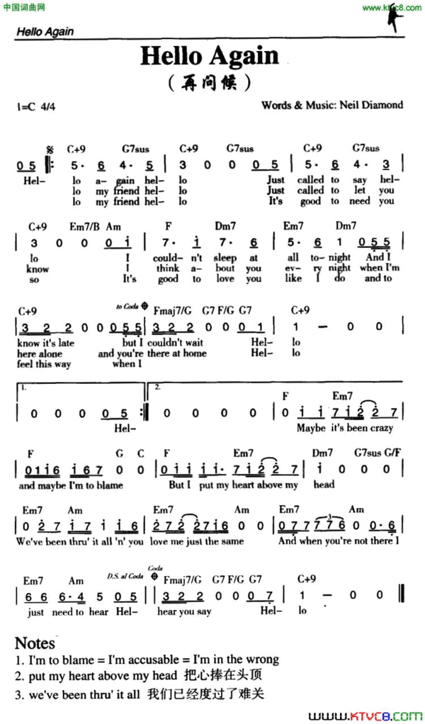 HelloAgain再问候Hello Again再问候简谱