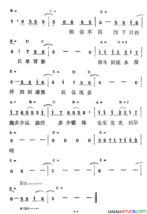 流浪的心佚名词曲、王杰演唱版简谱