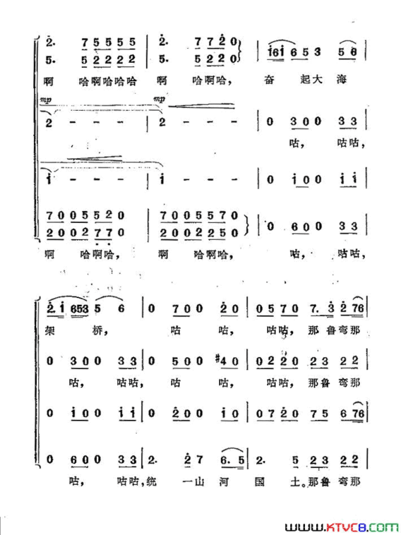 小鸽子啊！飞呀简谱