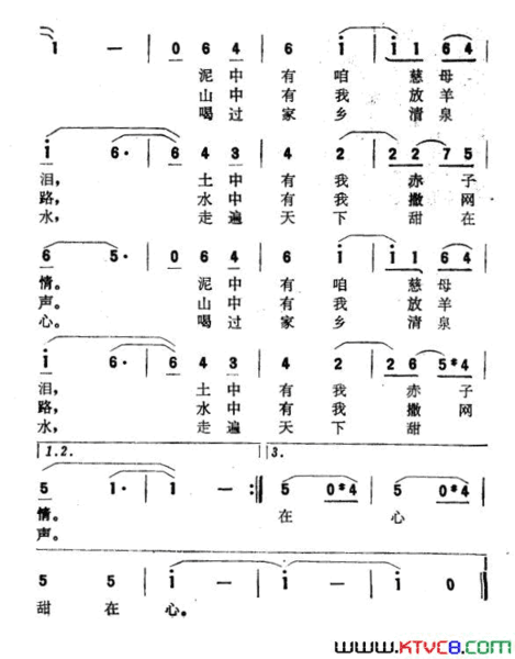 祖国美简谱