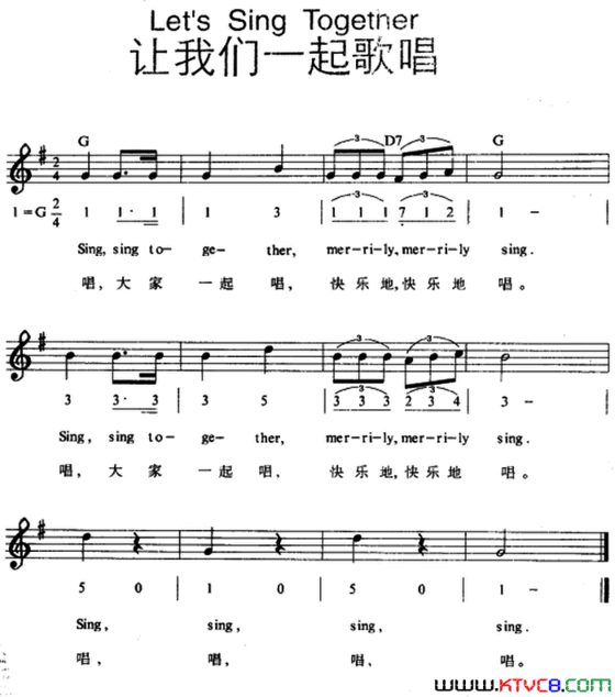 LetsSingTogether让我们一起歌唱Let s Sing Together让我们一起歌唱简谱