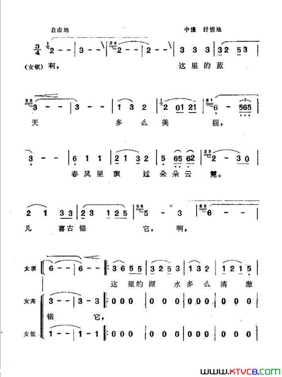 燕子伽耶琴弹唱曲简谱