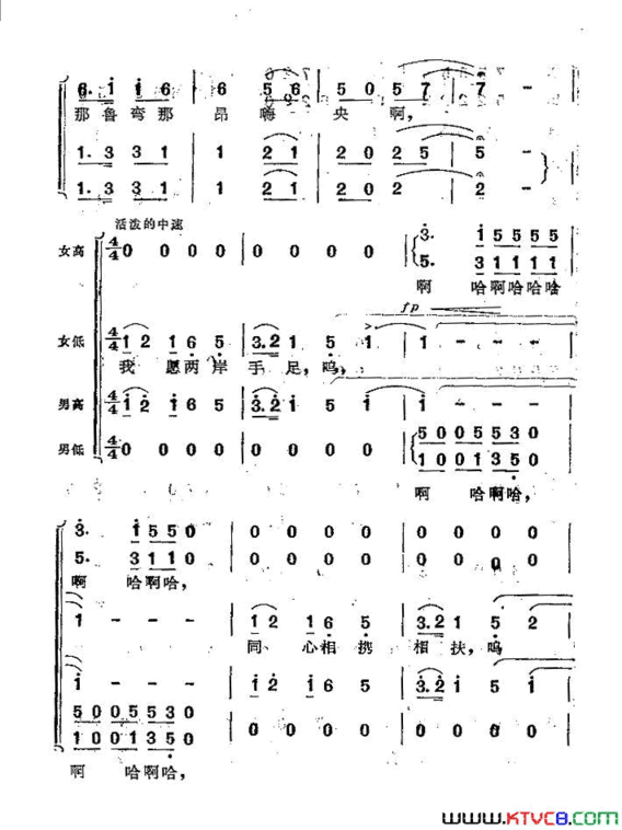 小鸽子啊！飞呀简谱