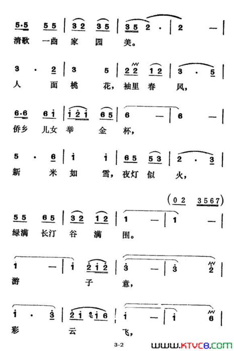 君住江之头简谱