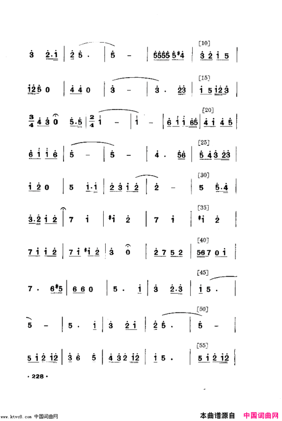 红箭小舞剧音乐简谱