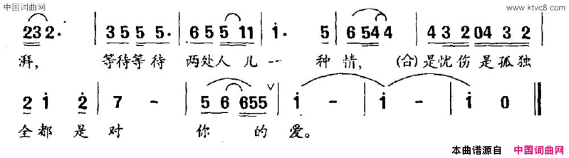 就这样等待简谱