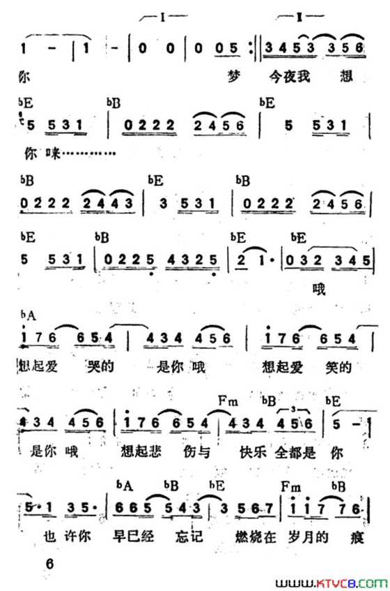 今夜我好想你带和弦简谱