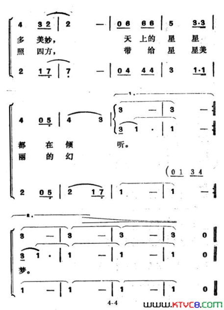 快乐的卫星简谱