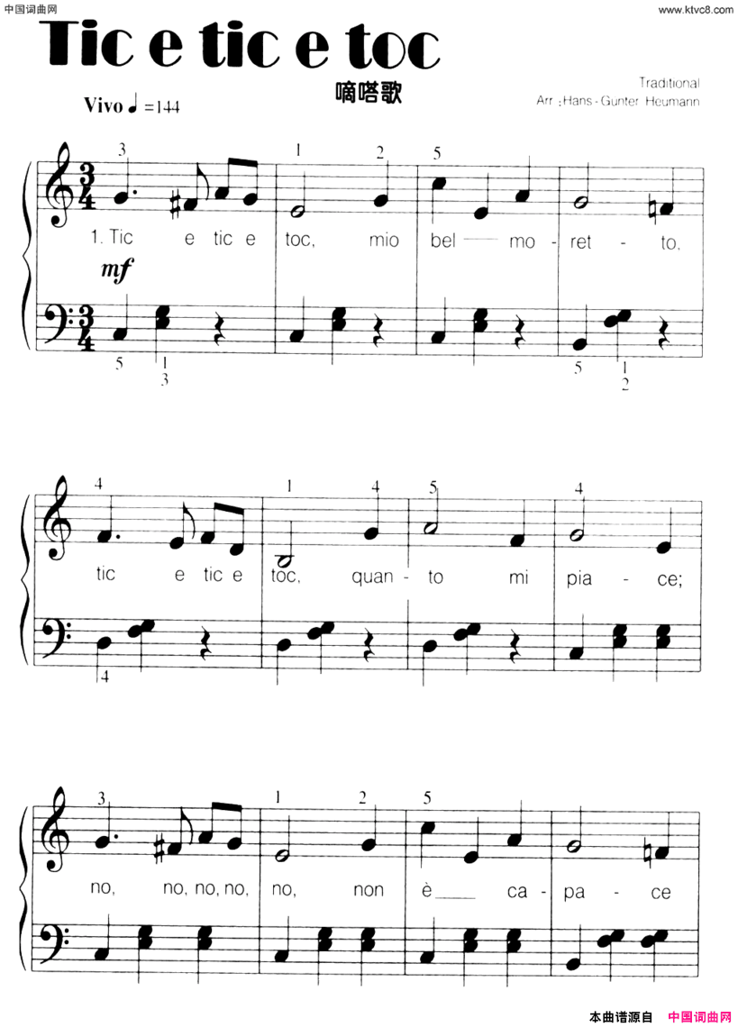 [意]Ticetictoc嘀嗒歌弹唱谱[意]Tic e tic toc嘀嗒歌弹唱谱简谱