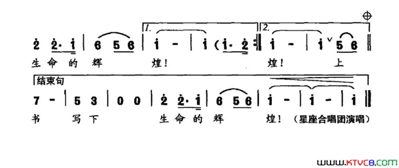 空降！空降！简谱