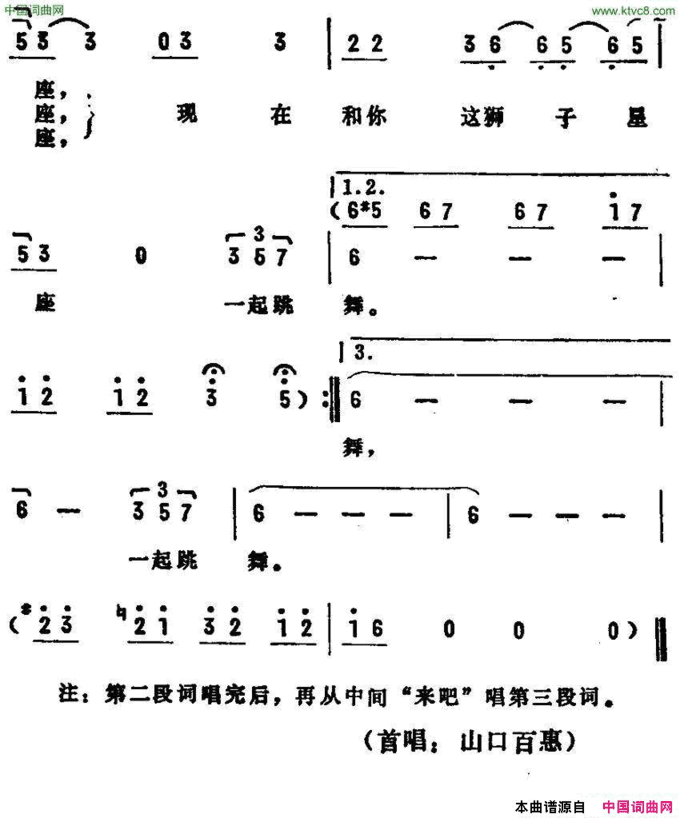 [日]是谁呼唤着我简谱