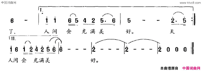 贺兰的积雪化了电视剧《贺兰雪》作曲简谱