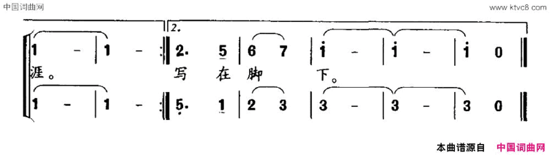 向未来出发胡泽民词何群茂曲向未来出发胡泽民词 何群茂曲简谱