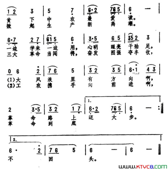 什么钥匙开什么锁简谱