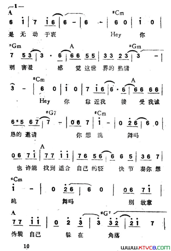 你想跳舞吗带和弦简谱