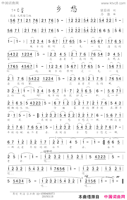 乡愁席慕蓉词亦弛曲乡愁席慕蓉词 亦弛曲简谱