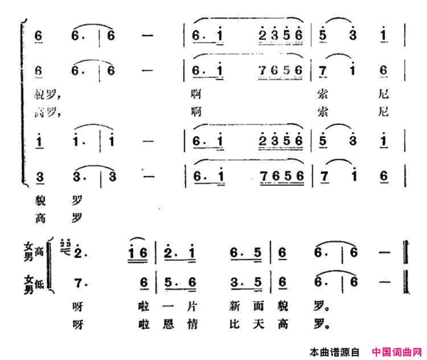 弦子歌简谱