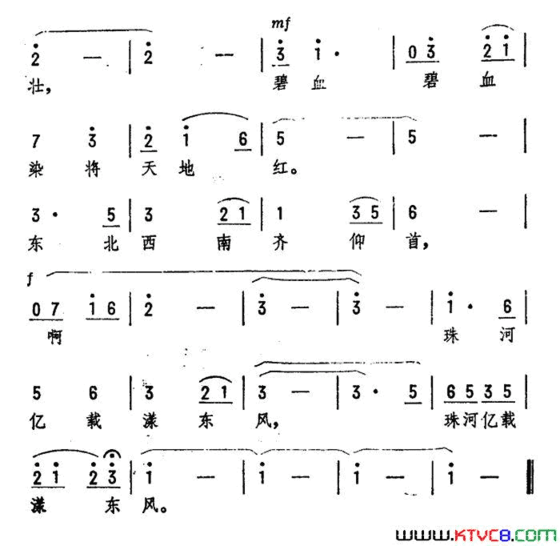 赵一曼简谱