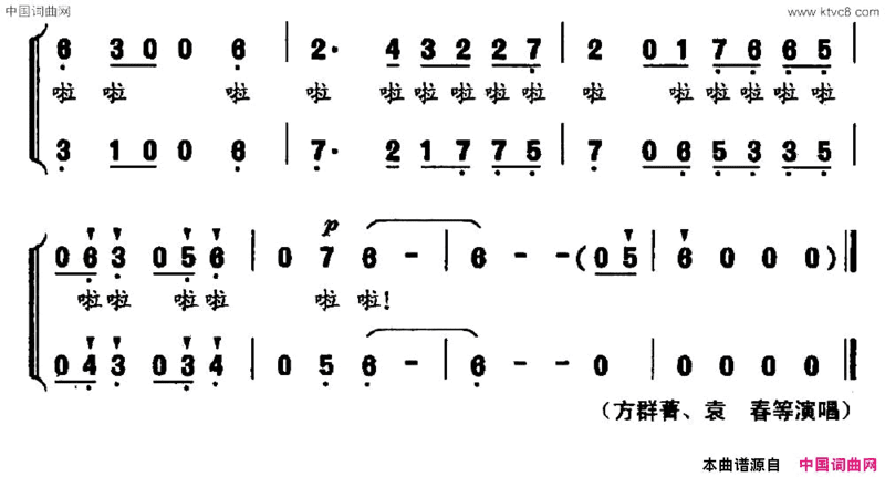 小城的早晨汪宇明刘忠伟词珊卡曲小城的早晨汪宇明 刘忠伟词 珊卡曲简谱