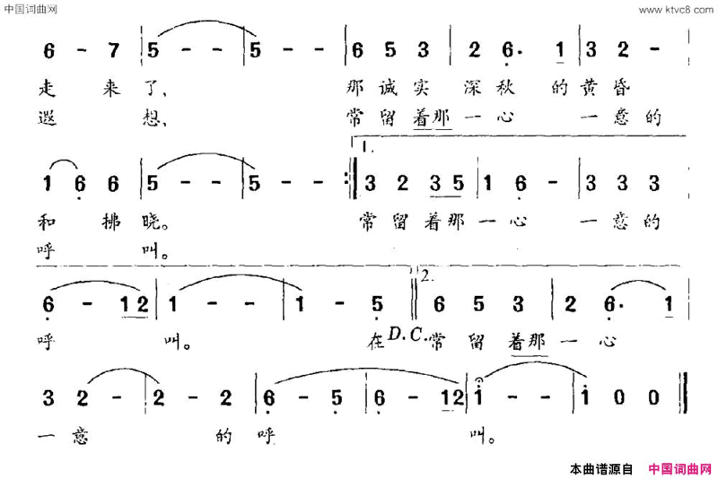 莱蒙湖简谱