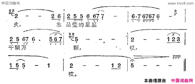 洞庭渔火简谱