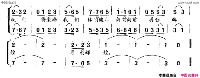 我们相会在黄浦江畔领唱、合唱简谱