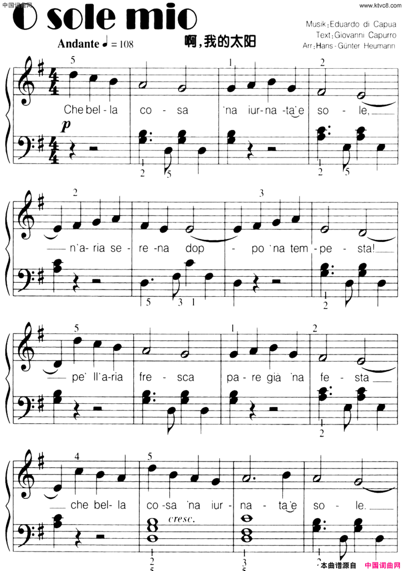 [意]Osolemio啊，我的太阳弹唱谱[意]O sole mio啊，我的太阳弹唱谱简谱
