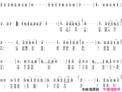 何日再君来简谱