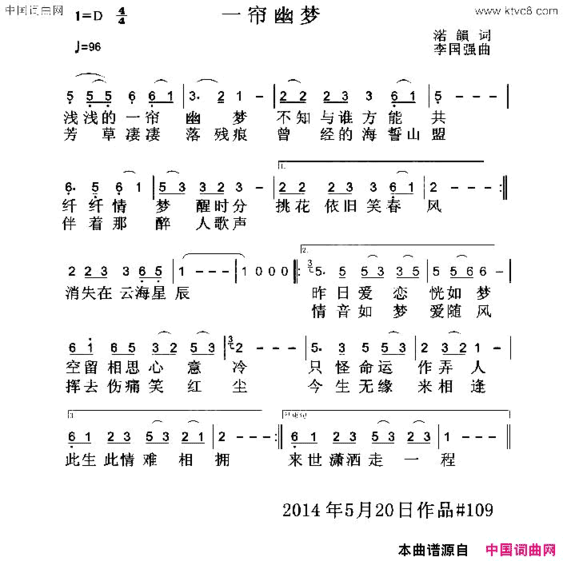 一帘幽梦又名：新一帘幽梦简谱