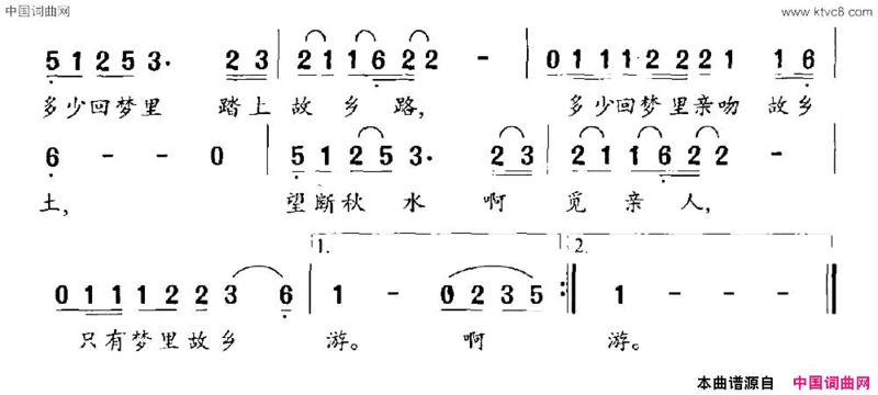 心中一江春水流简谱