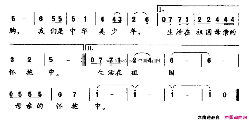 我们是中华美少年简谱