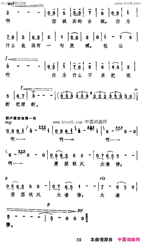 没有……写在刘少奇同志逝世六周年的日子里写在刘少奇同志逝世六周年的日子里简谱