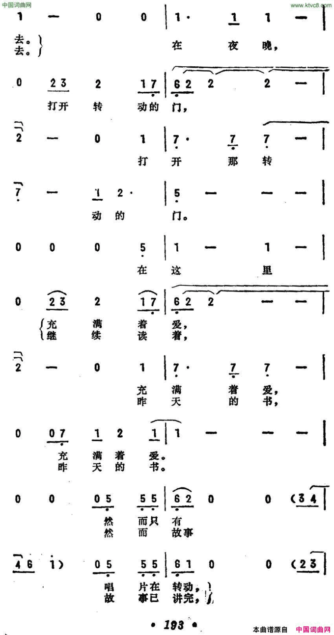 [日]轻轻的歌唱吧简谱