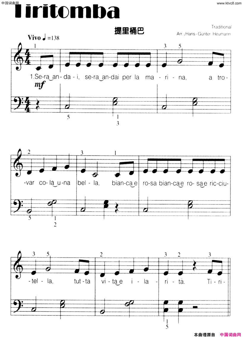 [意]Tiritomba提里桶巴弹唱谱简谱