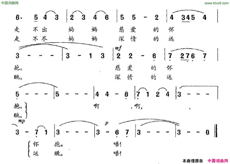 家乡的小桥简谱