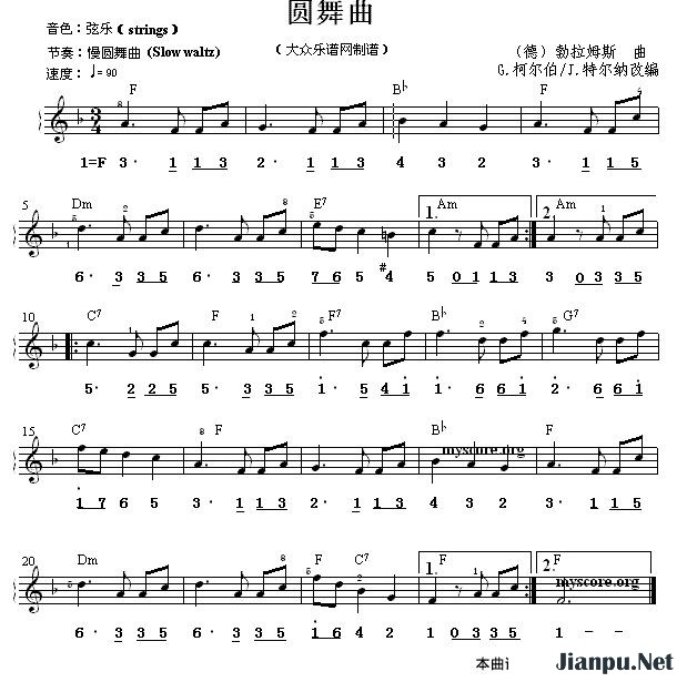 歌曲圆舞曲的简谱歌谱下载