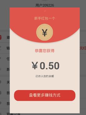 “微信聊天设置满屏的特效”🤡