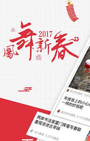 《政府工作报告》中没有提及和平统一？国台办回应